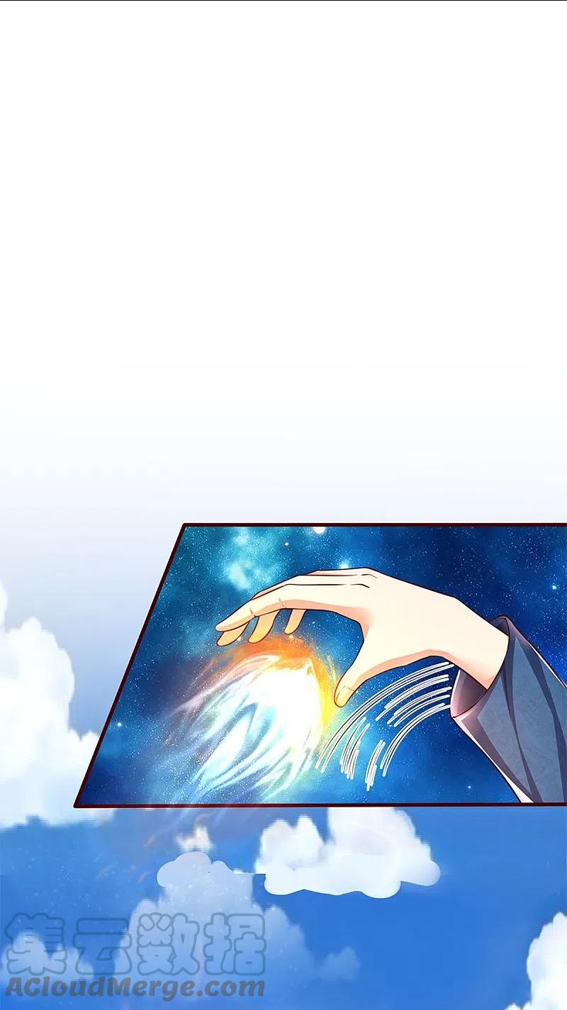 Immortal Daddy Xianzun Chapter 251 Gambar 17
